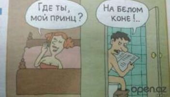 Кастинг.киев. муж долго сидит в туалете