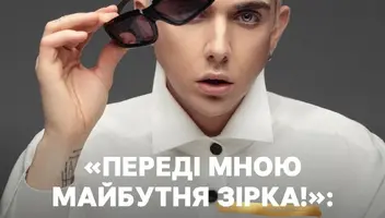 Запрошуємо на неймовірне вокальне шоу!!