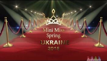 Mini Miss Spring Ukraine 2018