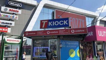Консультан по табачній продукції 