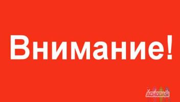 Срочно Нужен провокатор на телепередачу оплата 1000 грн