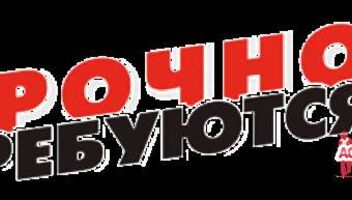 Зйомки &quot;Слідство ведуть екстрасенси&quot;
