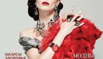 Финальный кастинг фотосессии 