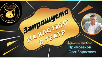 Роль: Мама головної героїні