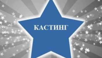  Международная Барышня -крестьянка 