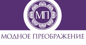 Арт-проект «МОДНОЕ ПРЕОБРАЖЕНИЕ»