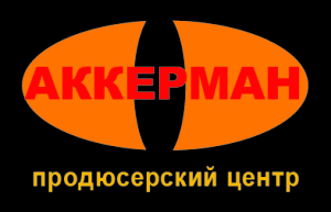 producing & event company AKKERMAN