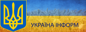 UKRAINE INFORM