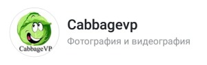 CabbageVP