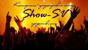 Show-SV