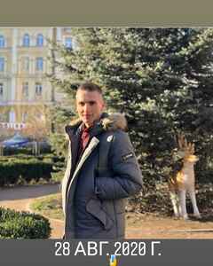 Богдан Нищун Закоханість