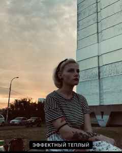 Марина Евсеева Смуток