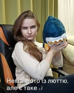 Катерина Нікітіна Лють