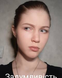 Нужина  Задумливість