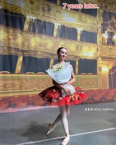 Варвара Махно Щастя
