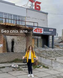 Катерина Нікітіна Сльози