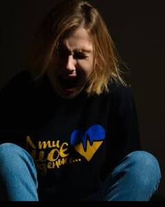 Віра Приймак Лють