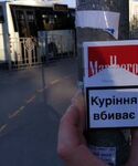 Остап Римский Сором