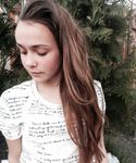 Влада Щербань Лють