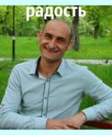 Сергей Калиниченко Щастя