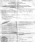 Остап Римский Щастя