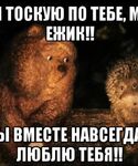 Остап Римский Сльози