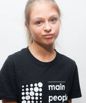 Алеся Емец Закоханість
