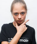 Алеся Емец Скепсис