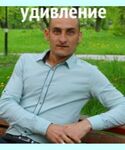 Сергей Калиниченко Здивування