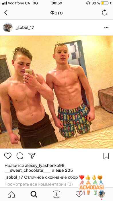 Евгений Валерьевич Соболь фото №1188390. Завантажено 17 Лютого 2018