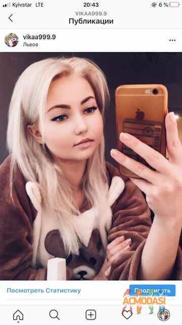 Вікторія Олегівна Кондратенко фото №1504276. Завантажено 02 Лютого 2020