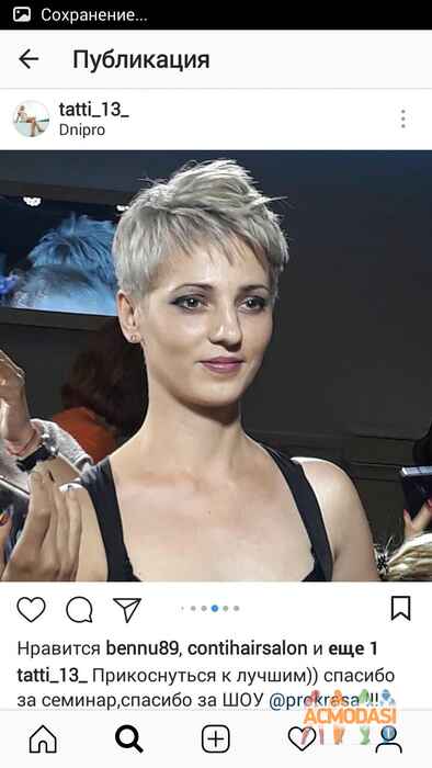 Анастасия Петрiвна Яцкова фото №1316159. Завантажено 02 Листопада 2018