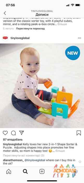 Зоряна Богданівна Максименко фото №1529111. Завантажено 12 Травня 2020