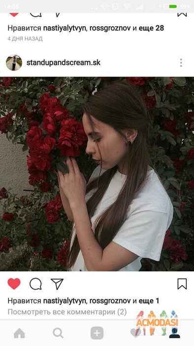 Богдана Зиновьевна Романив фото №1134876. Завантажено 11 Листопада 2017