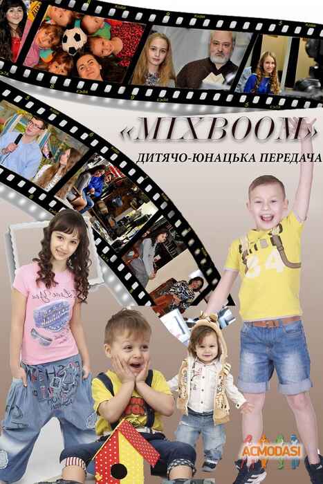 MIXBOOM   фото №939126. Завантажено 31 Липня 2016