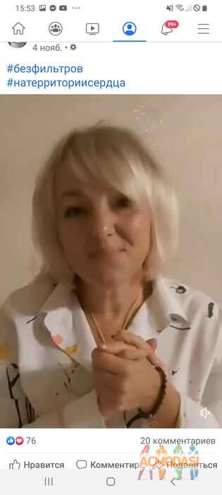 Светлана  Сульженко фото №1585049. Завантажено 18 Листопада 2020