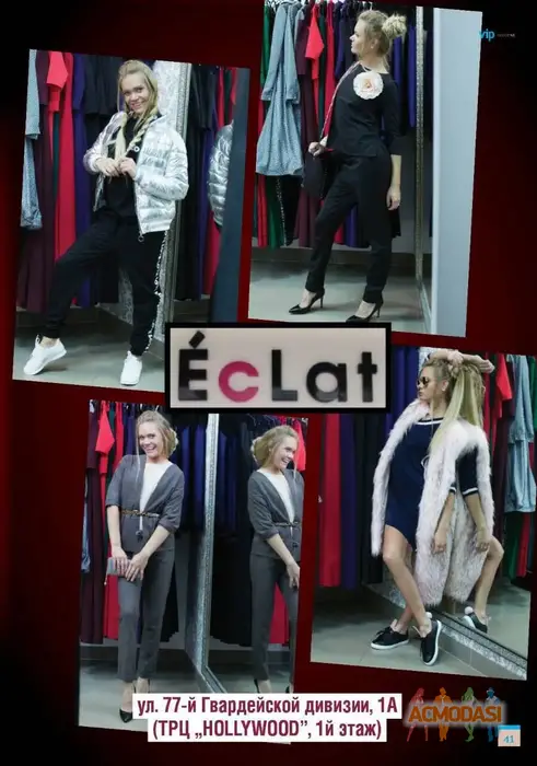 Сніжана  Набок фото №1753425. Завантажено 26 Лютого 2026