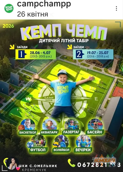 Даніл Антонович Данілов фото №1755526. Завантажено 18 Травня 2026