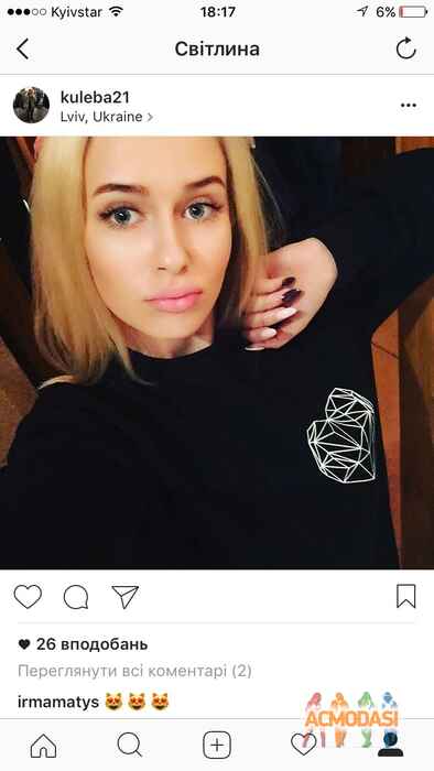 Oля Миколаївна Кулеба фото №1005357. Завантажено 10 Січня 2017