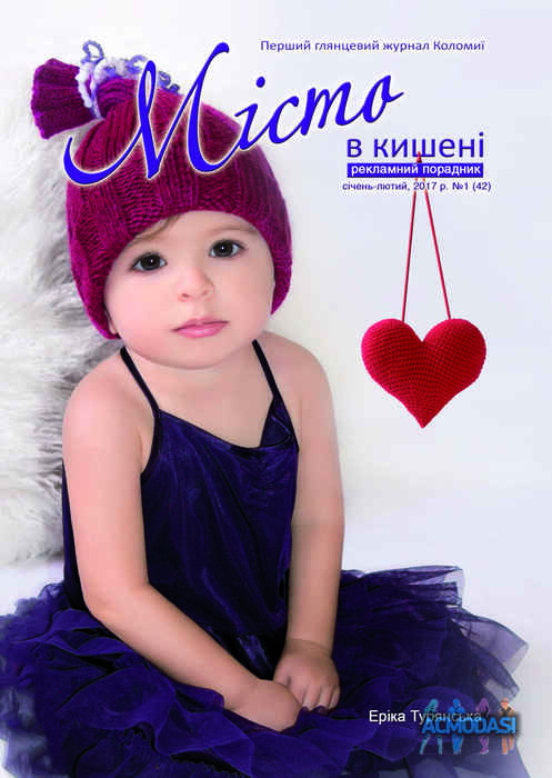 Erika   фото №1025436. Завантажено 26 Лютого 2017