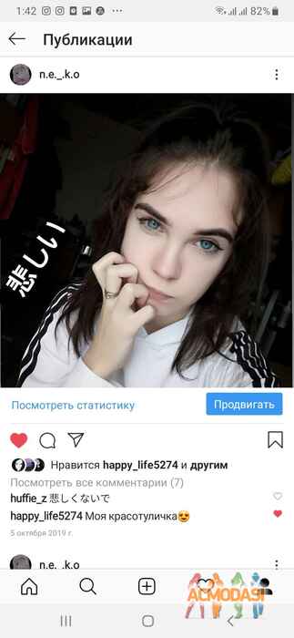 Елизавета   фото №1501509. Завантажено 26 Січня 2020