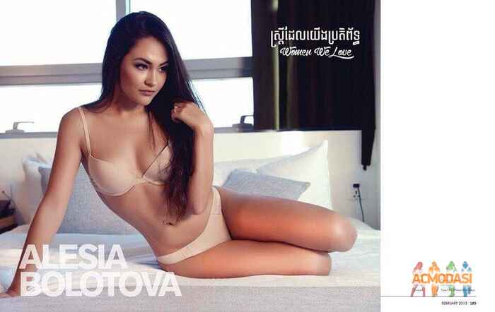 Болотова  Алеся фото №914232. Завантажено 28 Травня 2016