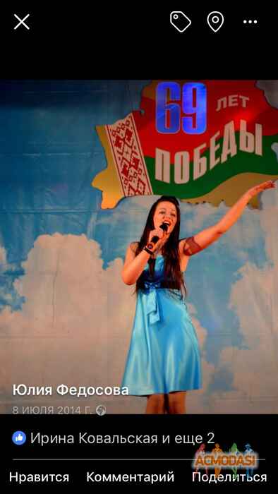 Юлия Андреевна Федосова фото №1309901. Завантажено 20 Жовтня 2018