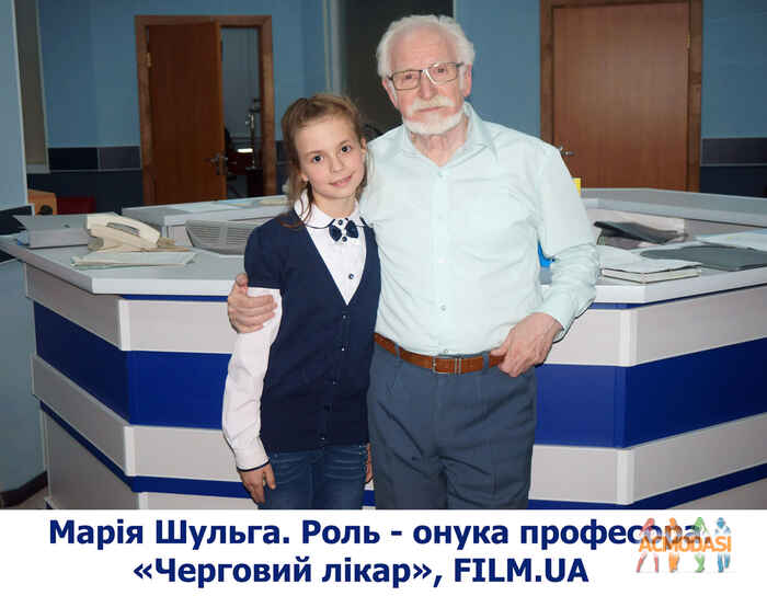Мария  Шульга фото №874242. Завантажено 31 Січня 2016