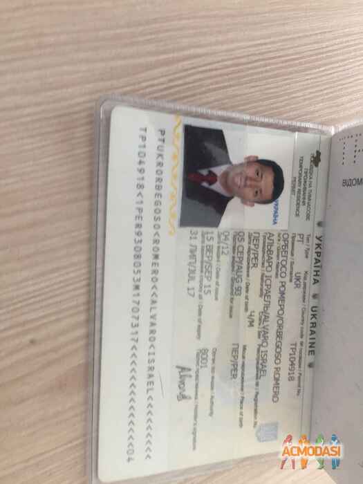 Ромеро Альваро  фото №1110462. Завантажено 29 Вересня 2017