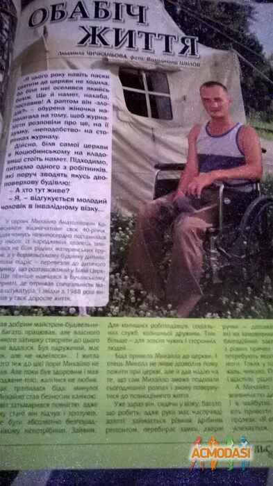 Михаил  Колесников фото №1024167. Завантажено 23 Лютого 2017