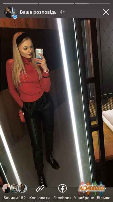 Катерина Вталіївна Копкіна фото №1500751. Завантажено 24 Січня 2020