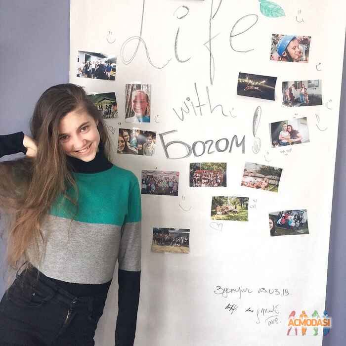 Анна Вікторівна Щерба фото №1436763. Завантажено 16 Серпня 2019