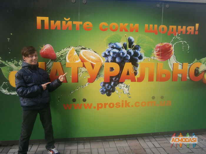 Вадим  Смагин фото №539265. Завантажено 23 Листопада 2013