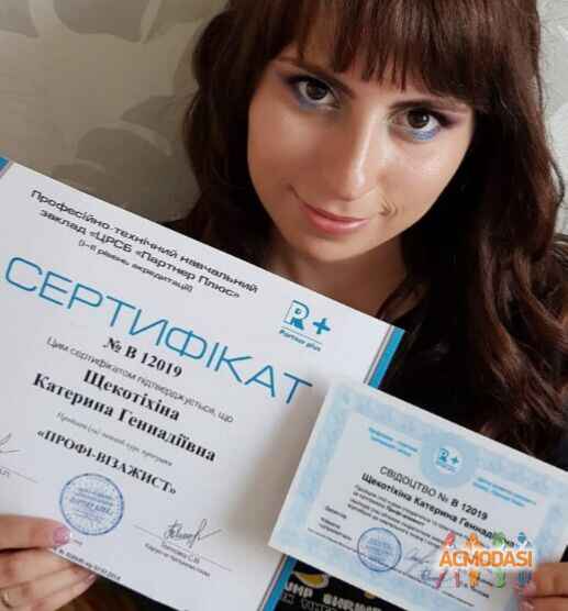 Екатерина Геннадьевна Щекотихина фото №1498170. Завантажено 17 Січня 2020